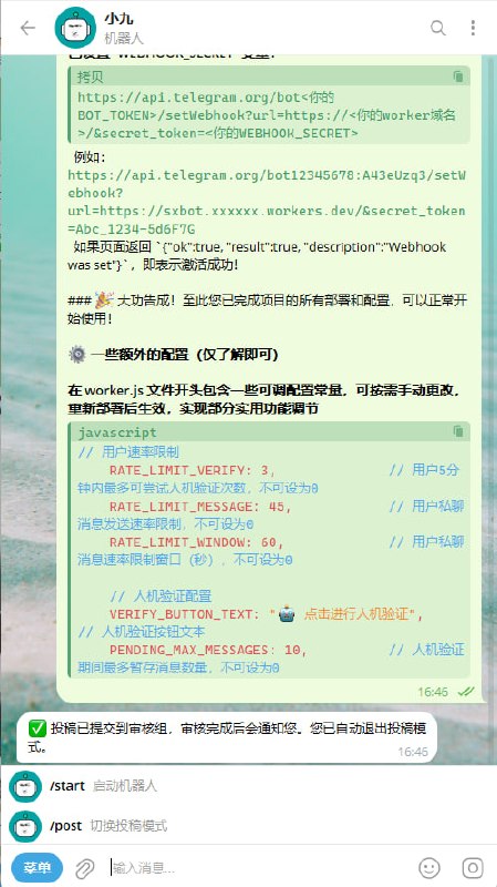 一个基于 Cloudflare Workers +D1数据库 部署的 Telegram 双向私聊机器人，完全免费无需服务器