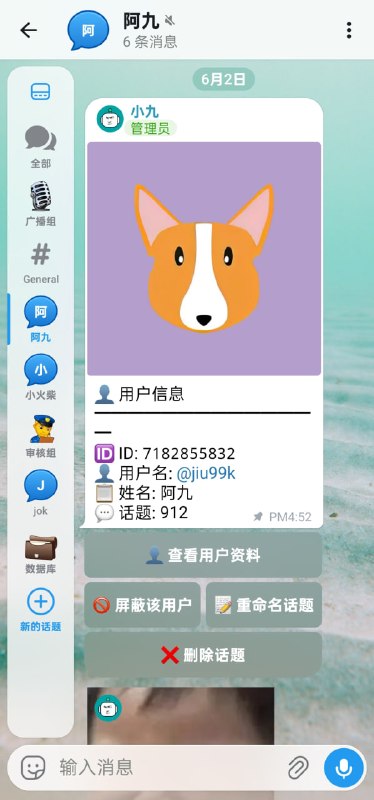 一个基于 Cloudflare Workers +D1数据库 部署的 Telegram 双向私聊机器人，完全免费无需服务器