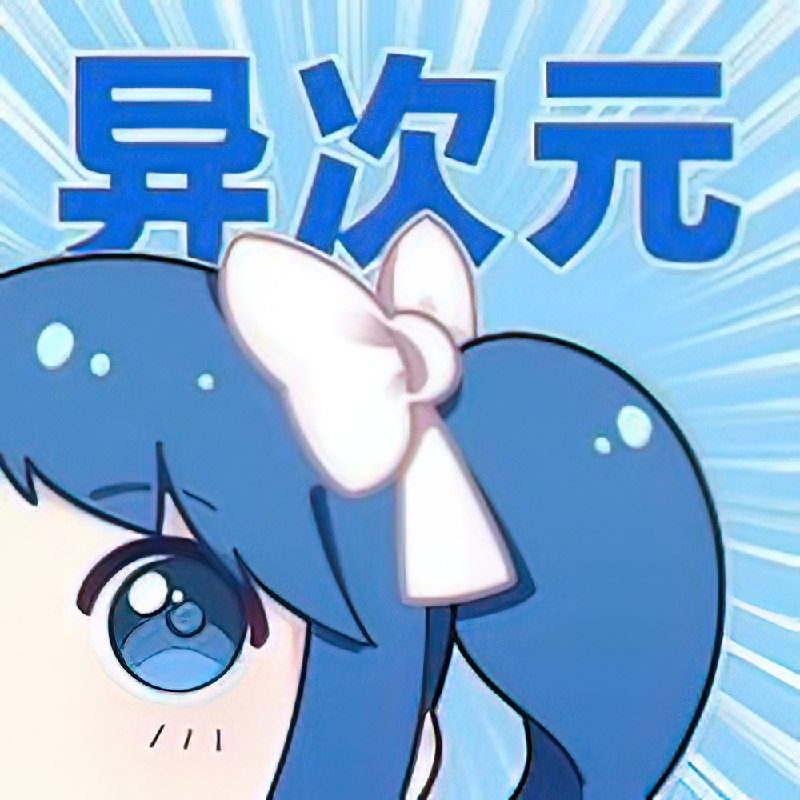 #漫画 #阅读 一个APP中观看全网漫画，免费无广告