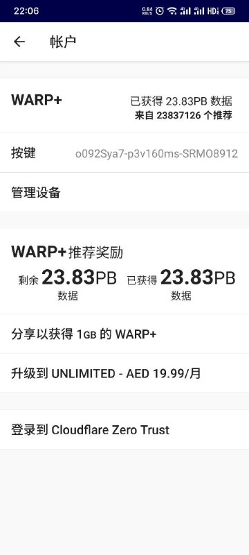 #vpn #梯子 #翻墙「Warp+ Bot」@generatewarpplusbot免费获取私人的 WARP+ key，内有12PB＋流量
