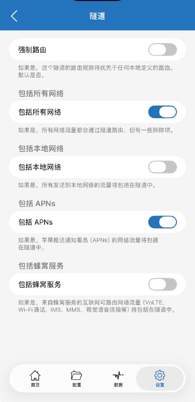 针对最近苹果用户无法接收telegram消息推送的解决方法：原因主要是苹果APNs（Apple Push Notification Service）推送服务对中国大陆IP进行了针对性限制/屏蔽，针对部分海外App(如Telegram、YouTube、Instagram、X/Twitter等）