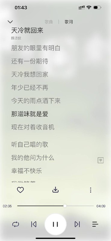 #ios #免费 #音乐ios终于有一款靠谱的音乐神器啦，伪装上架手慢无下载打开后本身是空的，彻底关掉重新打开就可以使用了