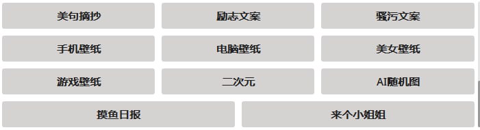 自己做的一个小玩具机器人 @tools99_bot ，都是调用免费的接口，不保证所有功能都能长期可用，玩玩即可自己做的一个小玩具机器人 @tools99_bot ，都是调用免费的接口，不保证所有功能都能长期可用，玩玩即可
