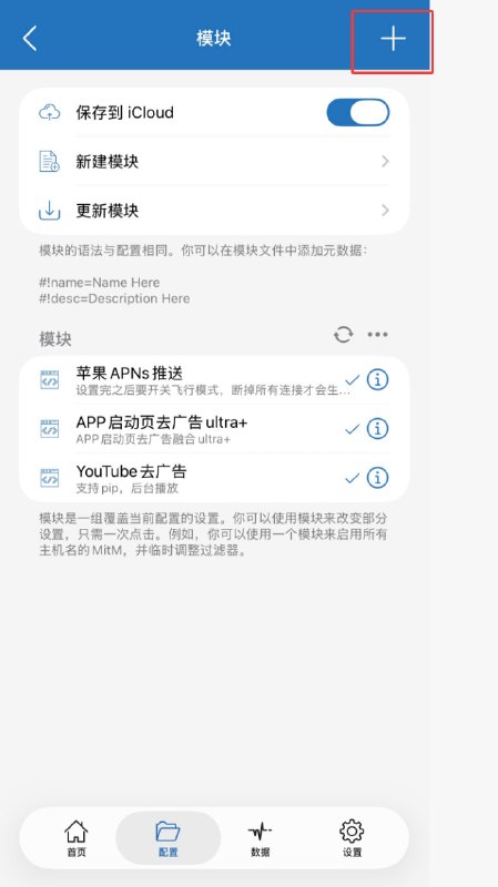 针对最近苹果用户无法接收telegram消息推送的解决方法：原因主要是苹果APNs（Apple Push Notification Service）推送服务对中国大陆IP进行了针对性限制/屏蔽，针对部分海外App(如Telegram、YouTube、Instagram、X/Twitter等）