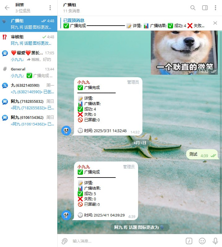 一个开源、无需服务器的双向私聊机器人#双向 #bot #开源 #clouflare优点：1、依托clouflare workers，免费稳定2、每个用户都是独立的聊天组，避免消息混淆3、可以屏蔽拉黑4、有广播功能，向全部用户发送广播5、完全自己拥有，无广告！部署过程需要注意的是要电报群组需要是超级群组