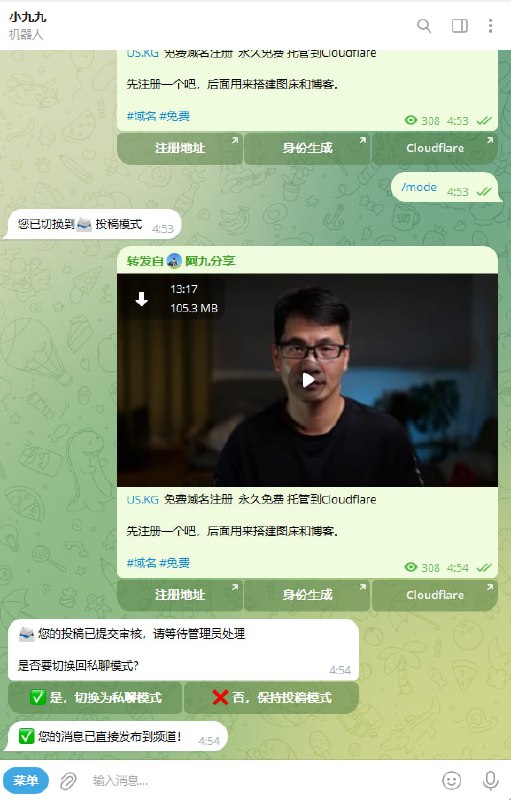 一个开源、无需服务器的双向私聊机器人#双向 #bot #开源 #clouflare优点：1、依托clouflare workers，免费稳定2、每个用户都是独立的聊天组，避免消息混淆3、可以屏蔽拉黑4、有广播功能，向全部用户发送广播5、完全自己拥有，无广告！部署过程需要注意的是要电报群组需要是超级群组